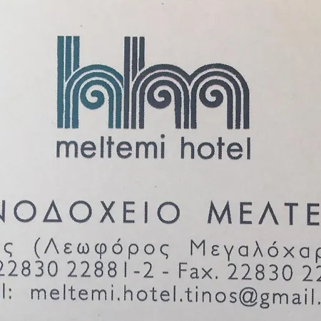 Meltemi Hotel 2*